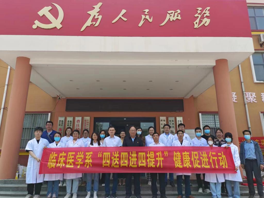 四送四进四提升